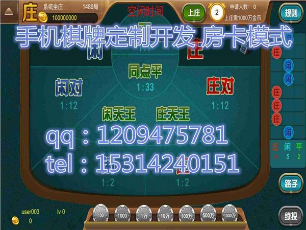 浙江地区移动电玩城外包代理公司定制开发专业快速打造地方特色游戏