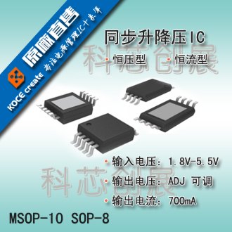 SOT23的662K,65Z5稳压LDO
