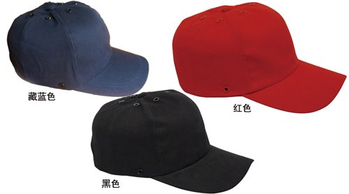 标准款防撞帽|赛福特安全防护用品
