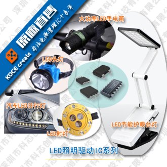 推出内置电感升压ic 输出电压5V 3.3V电压 无需电感升压芯片