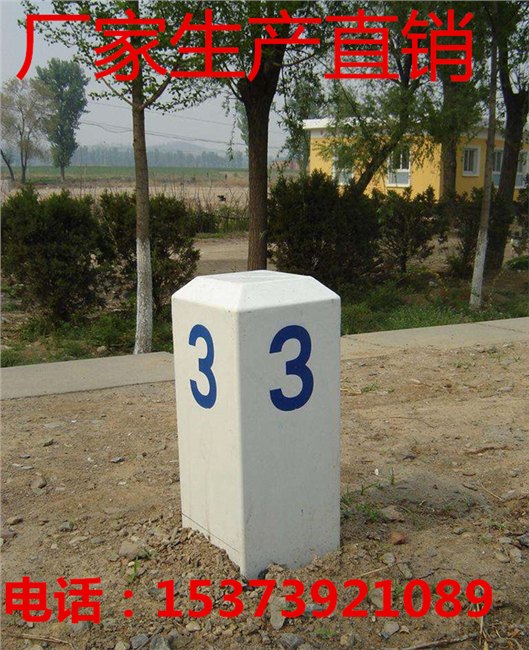 石油混凝土标志桩怎么卖的公路PVC标志桩批发价格