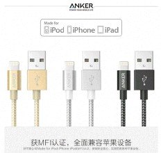 苹果MFi认证怎么申请 如何快速的办理苹果MFI认证？