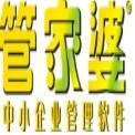 上海用友财务管理软件销售用友财务管理软件免费下载管家婆财
