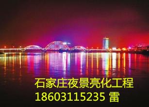 石家庄哪里做LED最好【河北蓝景】