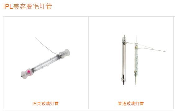 深圳美容闪光灯管价格/美容闪光灯管价格/闪光灯管批发