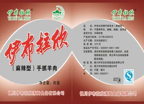 陕西彩印包装袋 塑料彩印包装袋价格 塑料彩印包装袋批发