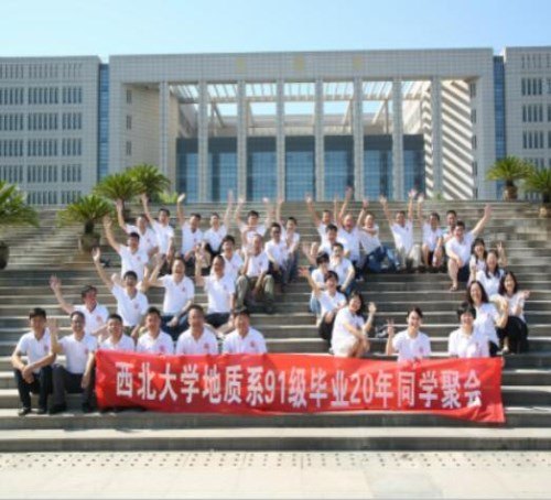 聚会策划公司-中学同学聚会策划方案-二十年同学聚会