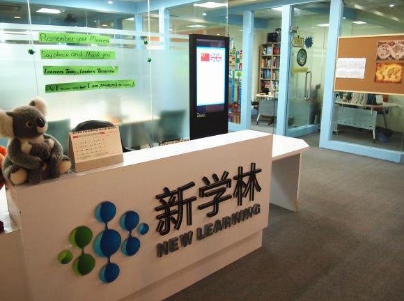 中山剑桥英语培训 班中山小学英语培训中心中山高中英语培训