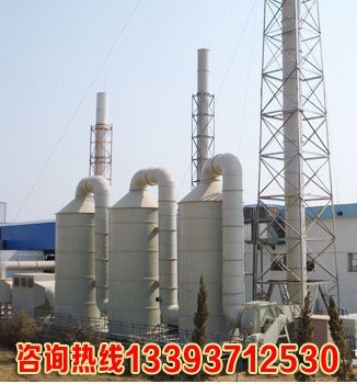 八方塑料河南酸雾吸收塔酸雾净化塔