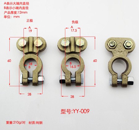 电瓶夹,电瓶卡头 品质保证