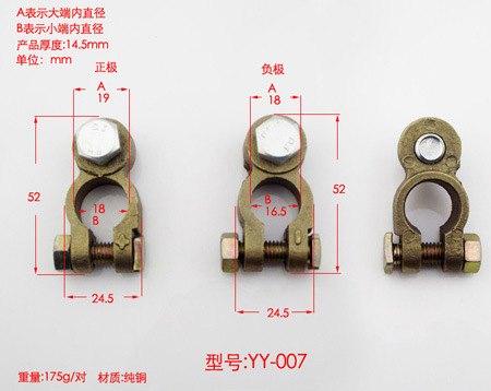 各种汽车电瓶端头,电瓶桩头