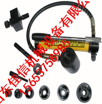 供应液压开孔器 手动液压开孔器 液压开孔器 