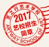 徐州一对一美术小班培训，艺之行，文化加艺术双重教学