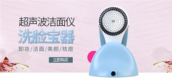 wooskin品牌洁面仪厂家|盛世擎天|wooskin品牌洁面仪厂