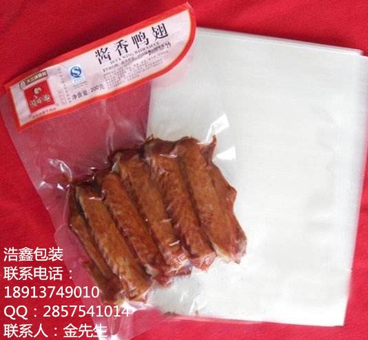 供应泰安真空袋,肥城市食品真空袋 防静电真空袋