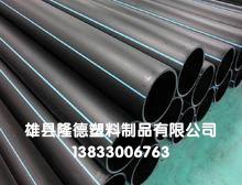 河北PE给水管
