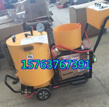 最最实惠的手推式沥青灌封机小型全自动填补机公路地面灌缝机
