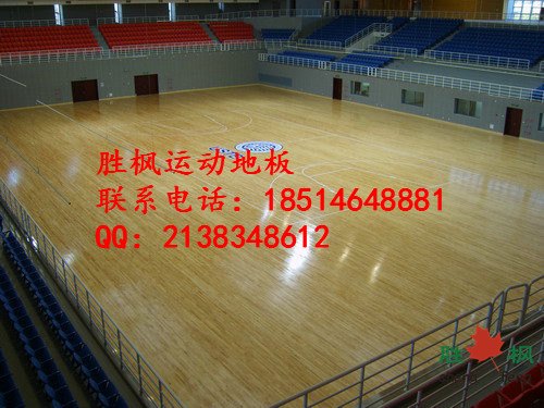 湖南永州篮球木地板安装，体育馆运动木地板批发，请选用胜枫