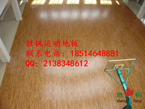 湖南怀化篮球运动木地板，室内羽毛球专用木地板报价，请致电胜枫