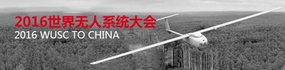 高博特，专注高品质尖兵之翼，展会生产