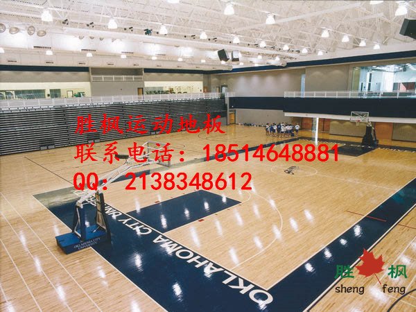 广西北海运动木地板，室内篮球枫木地板厂，胜枫厂家直销