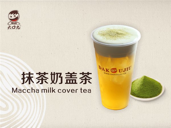 南宁大学生开大口九怎么样