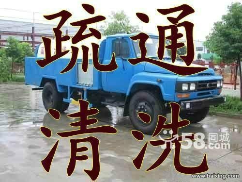 嘉定区丰庄专业管道疏通清洗抽粪公司54182191 