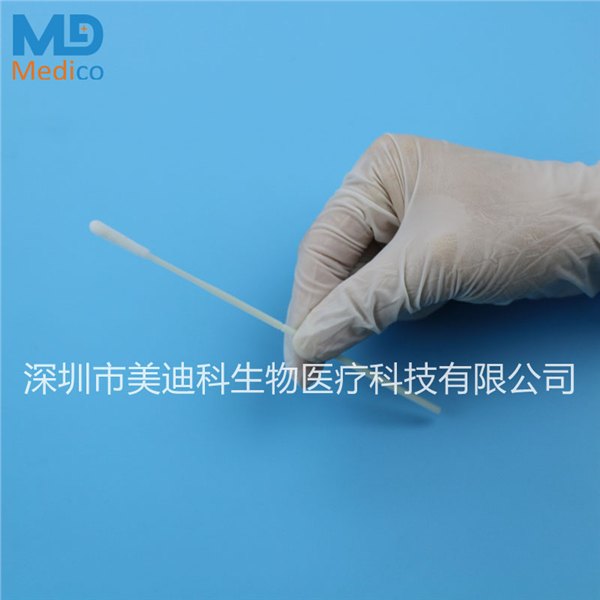 深圳[美迪科口腔鼻咽拭子厂家直销 
