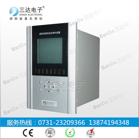 当天发货WCB-832A 三达微机保护装置