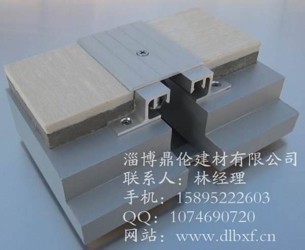 山东变形缝，滨州抗震缝，淄博变形缝安装，东营变形缝