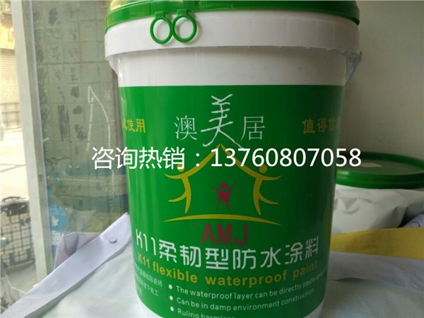 湖南K11弹性防水涂料 高分子外墙阳台防水涂料