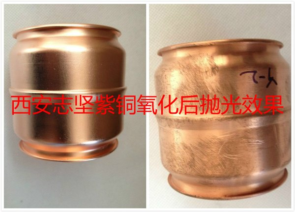大量供应铜材化学抛光液产品
