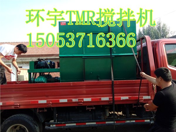 信阳TMR饲料搅拌机卧式牛羊粉碎机