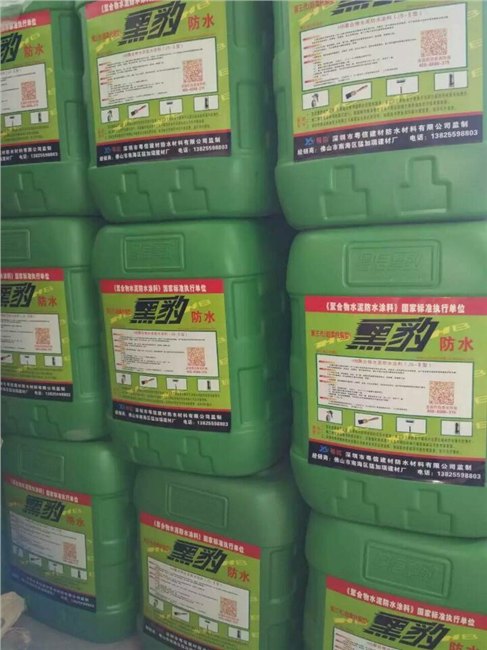 正品聚合物黑豹防水涂料 金装黑豹防水胶