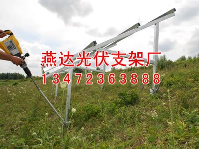 北京光伏支架|北京光伏支架厂家