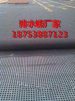 东营4公分车库顶板排水板价格