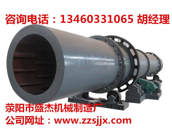 小型鸡粪烘干机价格|小型鸡粪烘干机最新报价