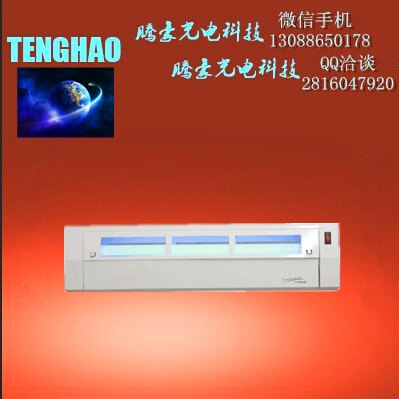制药厂|防爆灭蚊灯上面说明书|TENGHAO