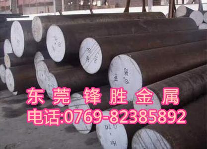 16MnCr5圆钢 齿轮钢 16CrMnH钢 15CrMn钢 优特钢