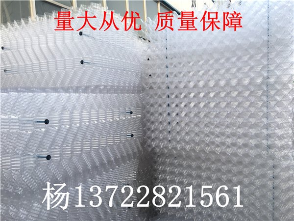 供应玻璃钢凉水塔填料 冷却塔斜交错填料
