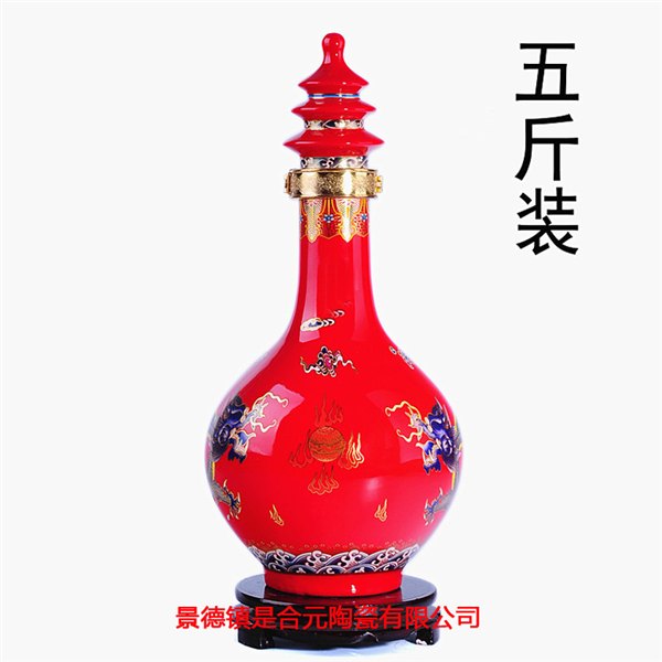 陶瓷密封酒瓶定做 景德镇高温瓷器酒瓶厂
