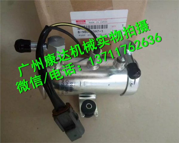 五十铃6HK1电子输油泵8-98009397-1