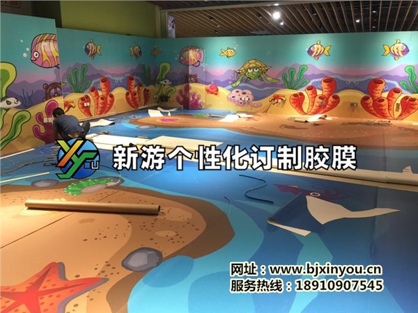 新游个性化定制儿童胶膜产品