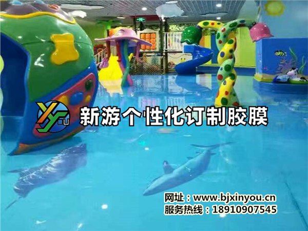新游个性3D卡通儿童泳池贴膜