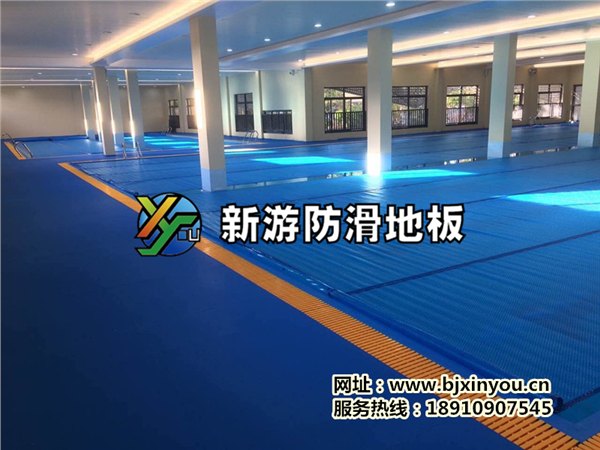 新游厂家直销桑拿洗浴专用防滑地板