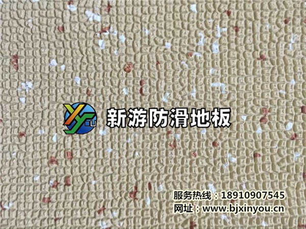 泳池专用地板
