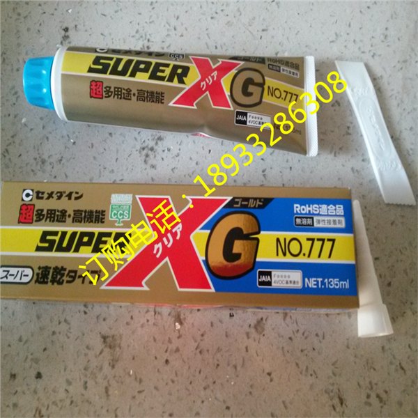 施敏打硬777硅胶
