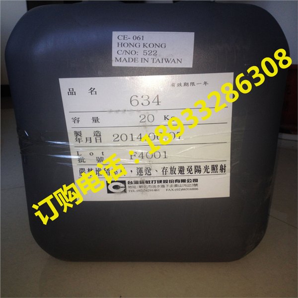 施敏打硬634喇叭纸边或泡沫边粘接