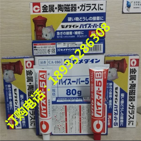 施敏打硬CA-186AB|施敏打硬透明胶水|佛山CA-186