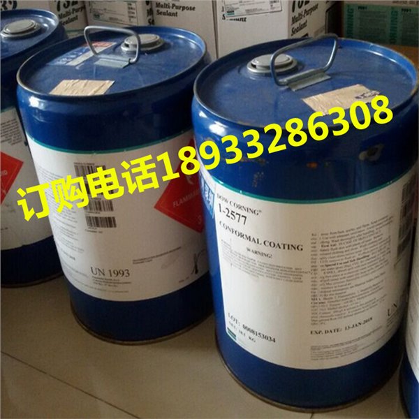 道康宁半透明液体|道康宁1-2577